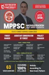 MPPSC State Forest Service Prelims -English MPPSC State Forest Service Prelims -English